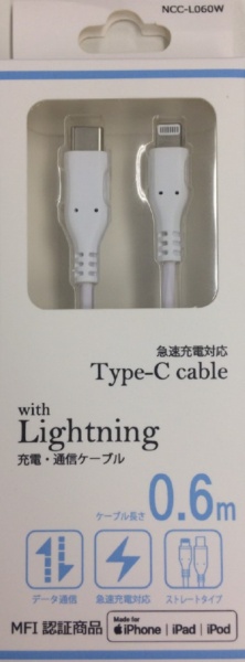 USB-C to LightningP[u m[} 0.6m NCC-L060W zCg [0.6m]