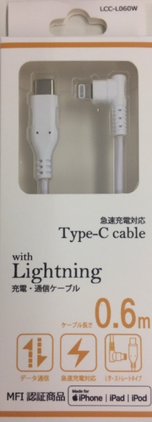 USB-C to Lightning֥ L 0.6m LCC-L060W ۥ磻 [0.6m]