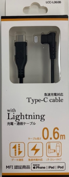 USB-C to Lightning֥ L 0.6m LCC-L060B ֥å [0.6m]
