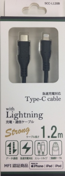 USB-C to Lightningケーブル L字型 1.2m LCC-L120B ブラック [約1.2m