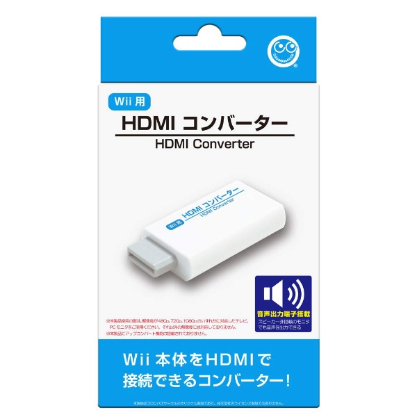 HDMIコンバーター(Wii用) CC-WIHDC-WT 【Wii】 コロンバスサークル 