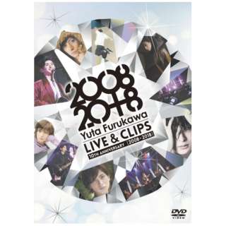 ÐY/ Yuta Furukawa 10th Anniversary Live  Clips m 2008 - 2018 n yDVDz