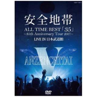 Sn/ ALL TIME BESTu35v`35th Anniversary Tour 2017`LIVE IN { yDVDz