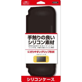 【Switch Lite】 Switch Lite用 シリコンケース BLACK BKS-NSMSCK 【処分品の為、外装不良による返品・交換不可】