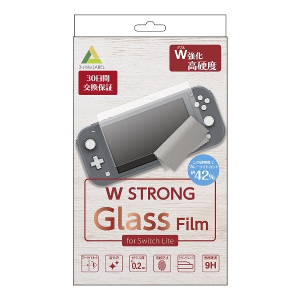 ブルーライトカット Nintendo Switch Liteガラス フィルム