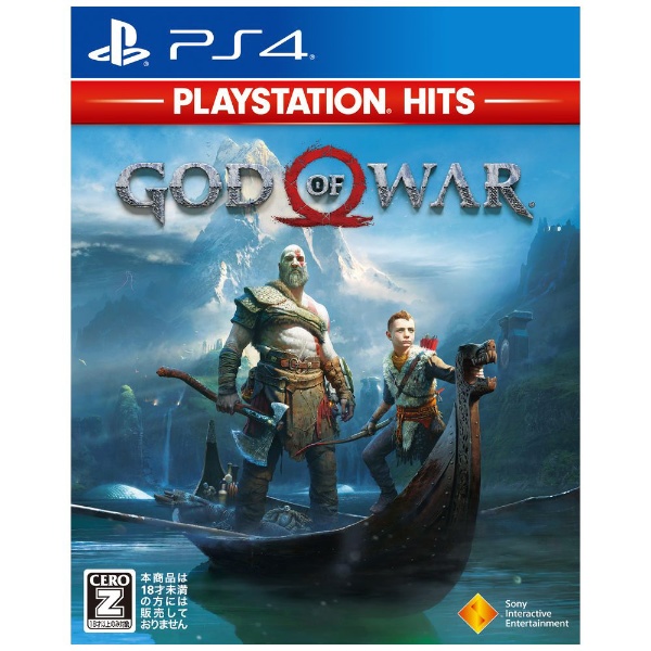 PlayStation 5 “ゴッド・オブ・ウォー ラグナロク” 同梱版 [2022年11月 
