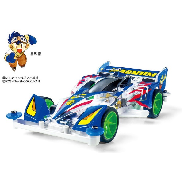 【ミニ四駆】ミニ四駆限定販売商品 1/32 サイクロンマグナム メモリアル（スーパーTZ-Xシャーシ） -フルカウルミニ四駆25周年記念-