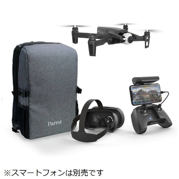 ドローン ANAFI FPV 没入型コックピットグラス + 4K HDR カメラ搭載 PF728050 PARROT｜パロット 通販 |  ビックカメラ.com