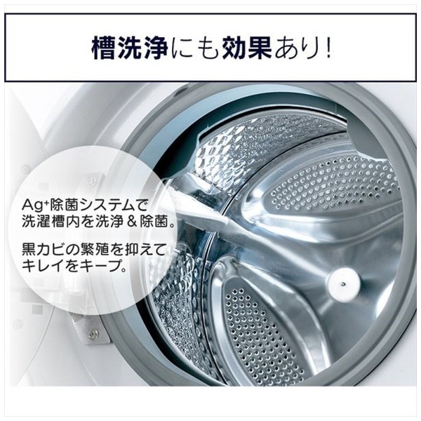 ドラム式全自動洗濯機 ホワイト HD81AR-W [洗濯8.0kg /乾燥機能無 /左開き]