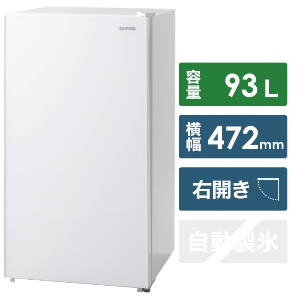 冷蔵庫 ホワイト KRJD-9GA-W [1ドア /右開きタイプ /93L]
