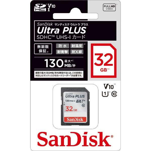SDHC卡Ultra PLUS(超加)SDSDUW3-032G-JNJIN[Class10/32GB]_2