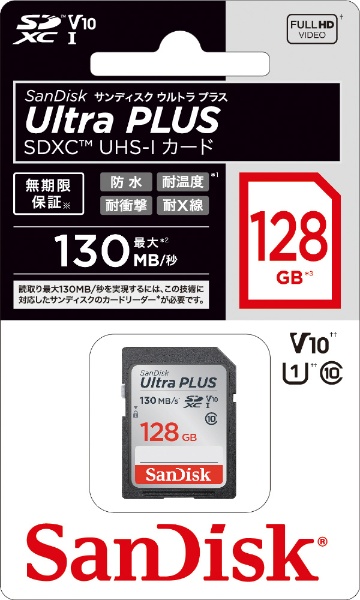 SanDisk(サンディスク) SDSDUWC-128G-JN3IN Ultra PLUS SDXC UHS-I