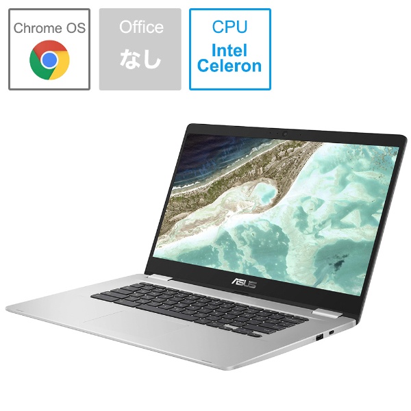 Chromebookほぼ新品 ASUS C523NA-EJ0130 Chromebook 8GB