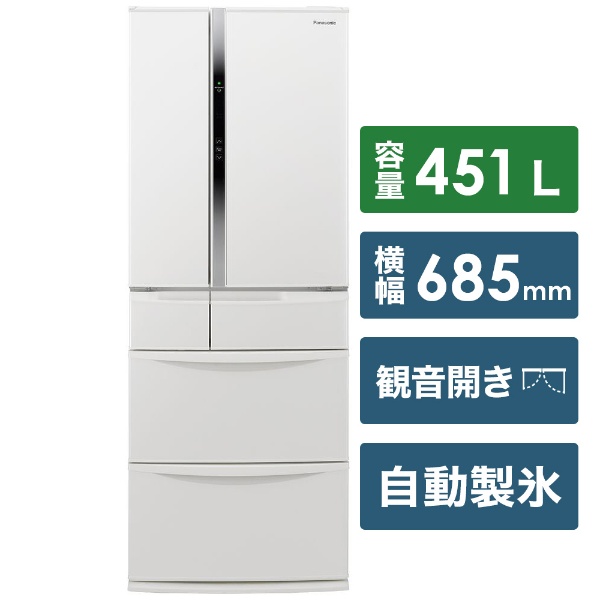 NR-FVF455-W 冷蔵庫 FVFタイプ ハーモニーホワイト [6ドア /観音開きタイプ /451L] 【お届け地域限定商品】