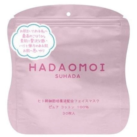 HADAOMOI ヒト幹細胞フェイスマスク 30枚