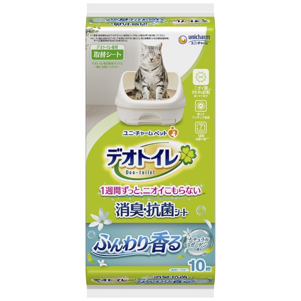 デオトイレふんわり香る消臭抗菌シートナチュラルガーデン１０枚 ユニ
