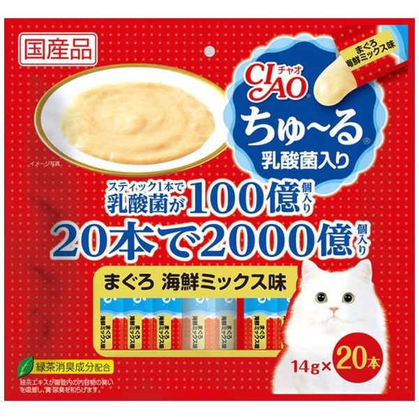 CIAO ちゅ～る まぐろ ほたてミックス味 14g×20本 SC-129 いなばペットフード｜INABA-PETFOOD 通販 |  ビックカメラ.com