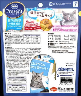 コンボプレゼントキャットおやつ猫下部尿路の健康維持 日本ペット