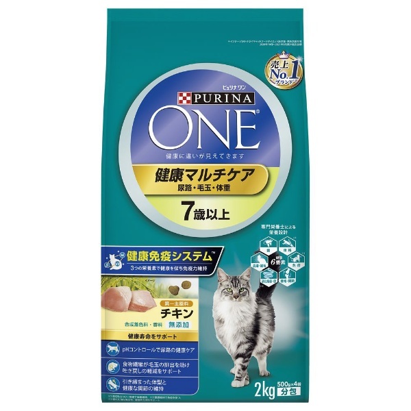 ピュリナワンキャット健康マルチケア７歳以上チキン２Ｋｇ ネスレ日本｜Nestle 通販 | ビックカメラ.com