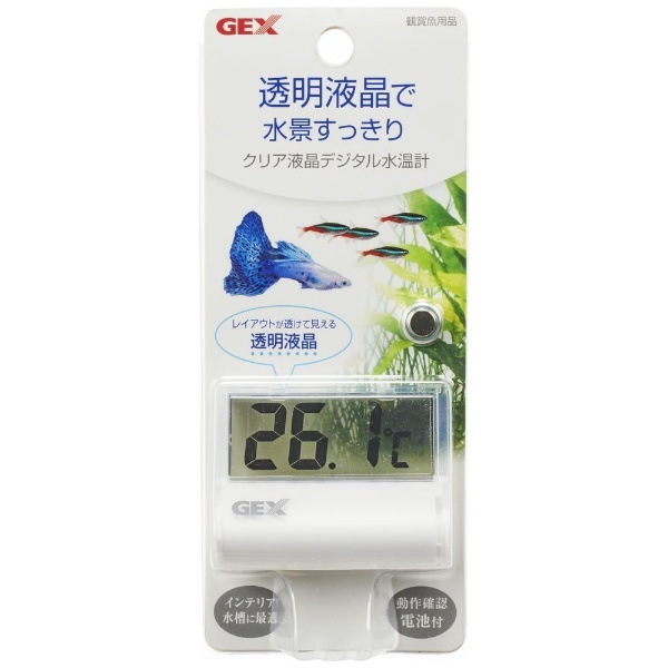 クリア液晶デジタル水温計 ジェックス｜GEX 通販