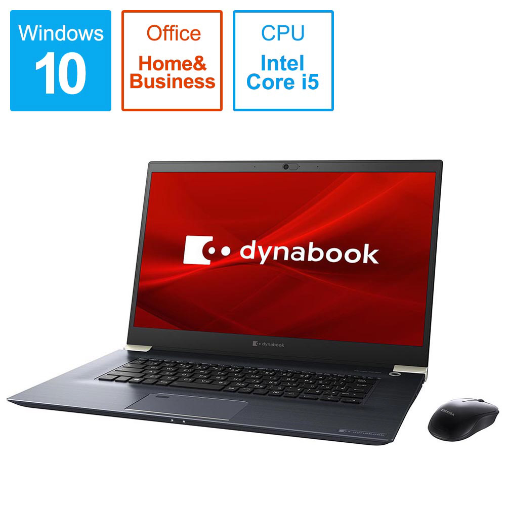 dynabook Z7 ノートパソコン オニキスブルー P1Z7LPBL [15.6型 /Windows10 Home /intel Core i5  /Office HomeandBusiness /メモリ：8GB /SSD：256GB /2019年秋冬モデル]