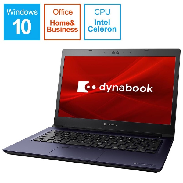 ノートパソコン dynabook S3 デニムブルー P1S3LPBL [13.3型 /Windows10 Home /intel Celeron  /Office HomeandBusiness /メモリ：4GB /SSD：240GB /2019年秋冬モデル]
