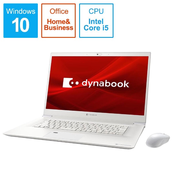 通販Core i5 東芝dynabook P1Z7LPBW ノートパソコン　SSD ノートPC