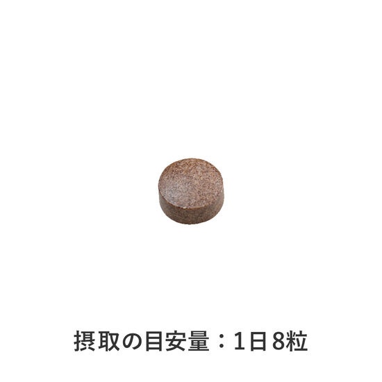 メタバリアEX 15日分 (120粒) 富士フイルム｜FUJIFILM 通販 