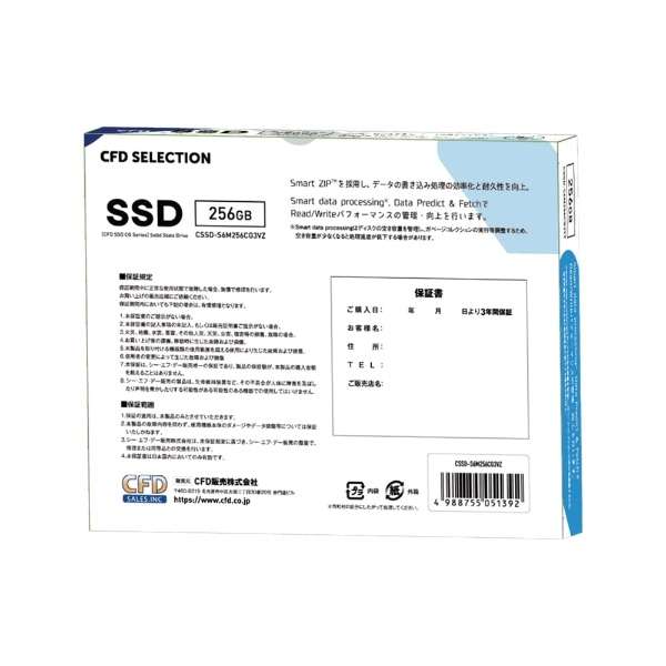 SSD CSSD-S6M256CG3VZ [256GB /2.5C`] yoNiz_3