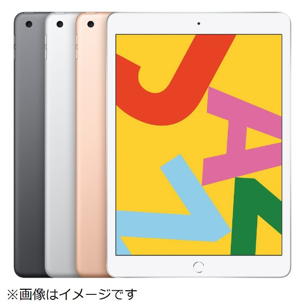 新品未開封　iPad 第7世代 32GB ゴールド MW762J/A