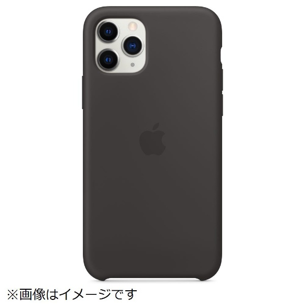 【純正】iPhone 11 Pro シリコーンケース ブラック MWYN2FE/A