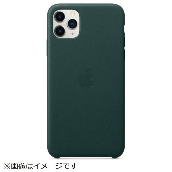 【純正】iPhone 11 Pro Max レザーケース フォレストグリーン