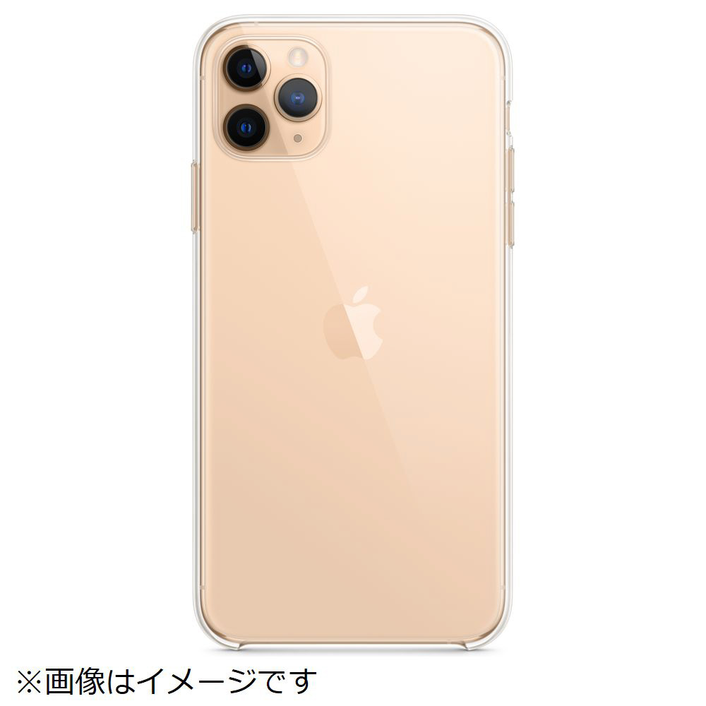 純正】iPhone 11 Pro Max クリアケース MX0H2FE/A アップル｜Apple 通販 | ビックカメラ.com