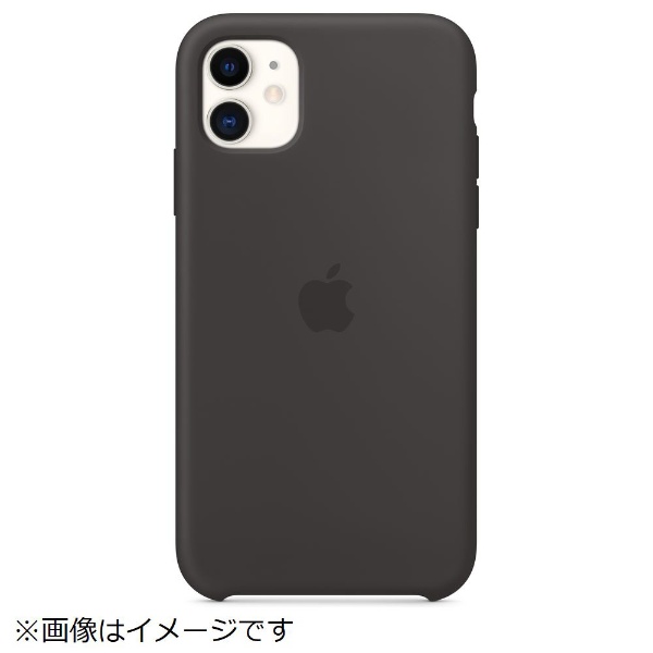 純正】iPhone 11 シリコーンケース ブラック MWVU2FE/A アップル