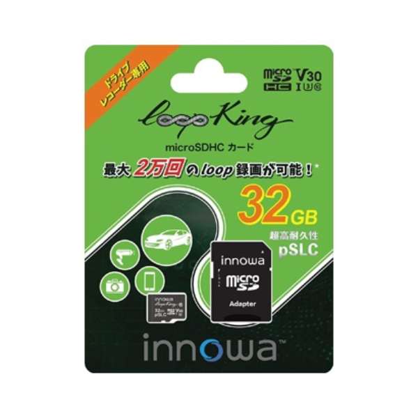 innowa Loop King pSLC microSDカード 9301_3