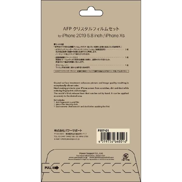 Crystal Film for iPhone 11 Pro 5.8C` PSSY-01_2