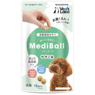 メディボール犬用ササミ味15個入り ジャパンペットコミュニケーションズ 通販 ビックカメラ Com