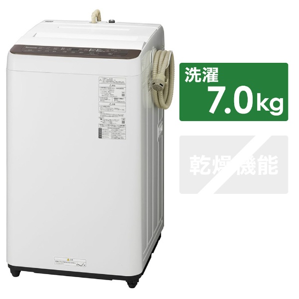 Panasonic パナソニック 全自動洗濯機 7.0kg NA-F70PB13