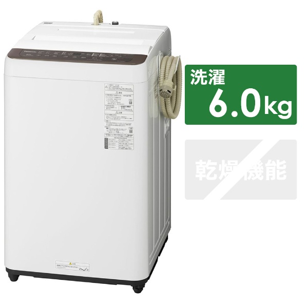 NA-F60PB13-T 全自動洗濯機 Fシリーズ ブラウン [洗濯6.0kg /乾燥機能 ...