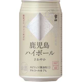 鹿児島ハイボール さわやか (350ml/24本)【缶チューハイ】