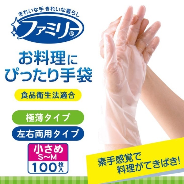 ファミリー お料理にぴったり手袋 女性用フリーサイズ 半透明 100枚 食品衛生法適合×15個 - 1