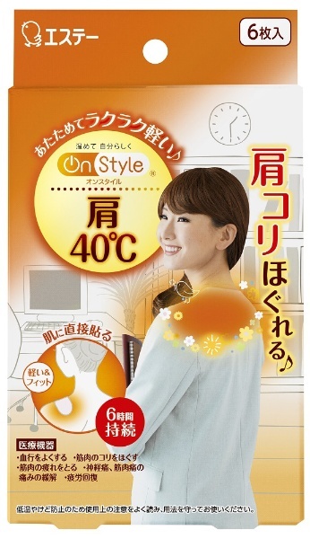 オンスタイル On Style 肩40℃ 直貼りタイプ 温熱シート カイロ 肩用 首用 6枚入 エステー｜S.T 通販 | ビックカメラ.com