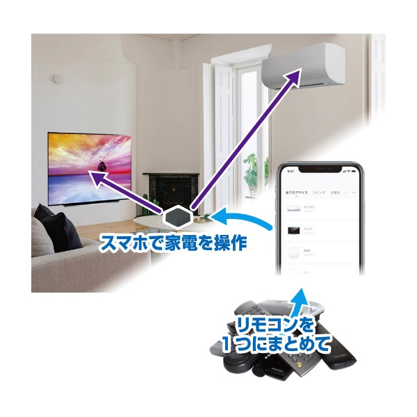 スマートリモコン 樫村｜KASHIMURA 通販 | ビックカメラ.com