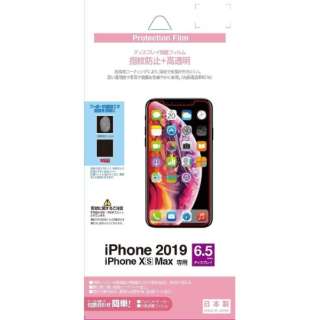 iPhone 11 Pro Max tB BKS127IP965F  yïׁAOsǂɂԕiEsz