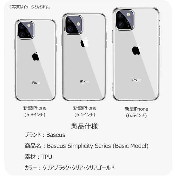 Basues iPhone 11  case NAP[X ARAPIPH61S-02_7