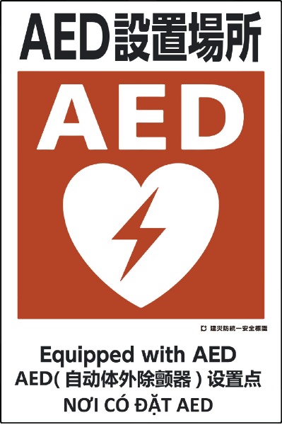 ɸ ѡ桦٥ȥʥ գģ  AED־ UDS-24
