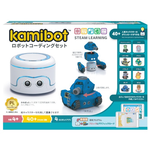 プログラミングロボットキット] Kamibot カミボットセット KB-100 GH ...