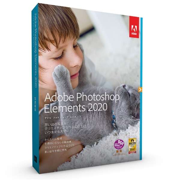 Photoshop Elements 2020 { MLP ʏ [WinMacp]_1