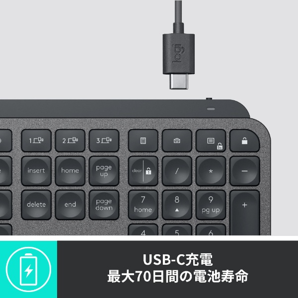 キーボード MX KEYS KX800 [ワイヤレス /Bluetooth・USB] ロジクール