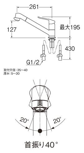 SANEI シングルワンホール切替シャワー混合栓 K8711MEJK-13 - 4